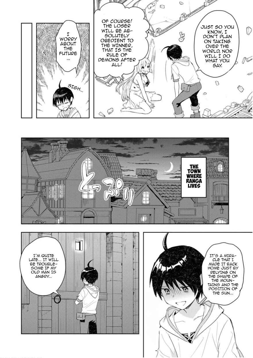 Page 20 Chapter 2 Shitennou Sai Jakudatta Ore. Tensei Shitanode Heionna Seikatsu wo Nozomu