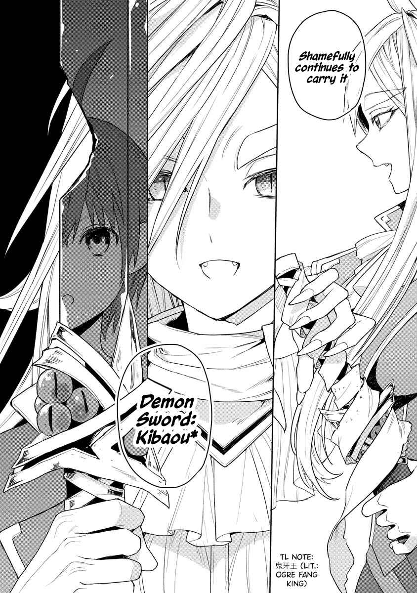 Page 25 Chapter 12 Shitennou Sai Jakudatta Ore. Tensei Shitanode Heionna Seikatsu wo Nozomu