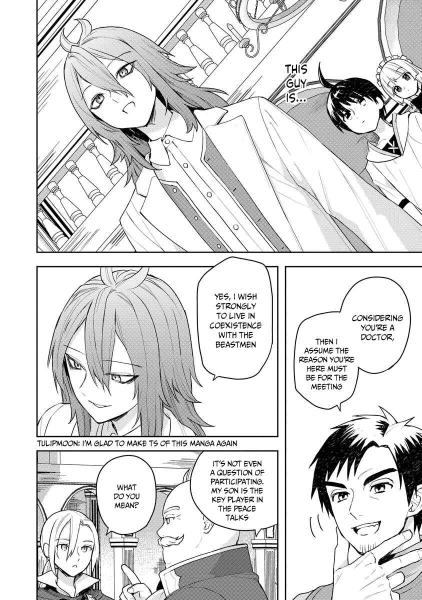 Page 3 Chapter 12 Shitennou Sai Jakudatta Ore. Tensei Shitanode Heionna Seikatsu wo Nozomu