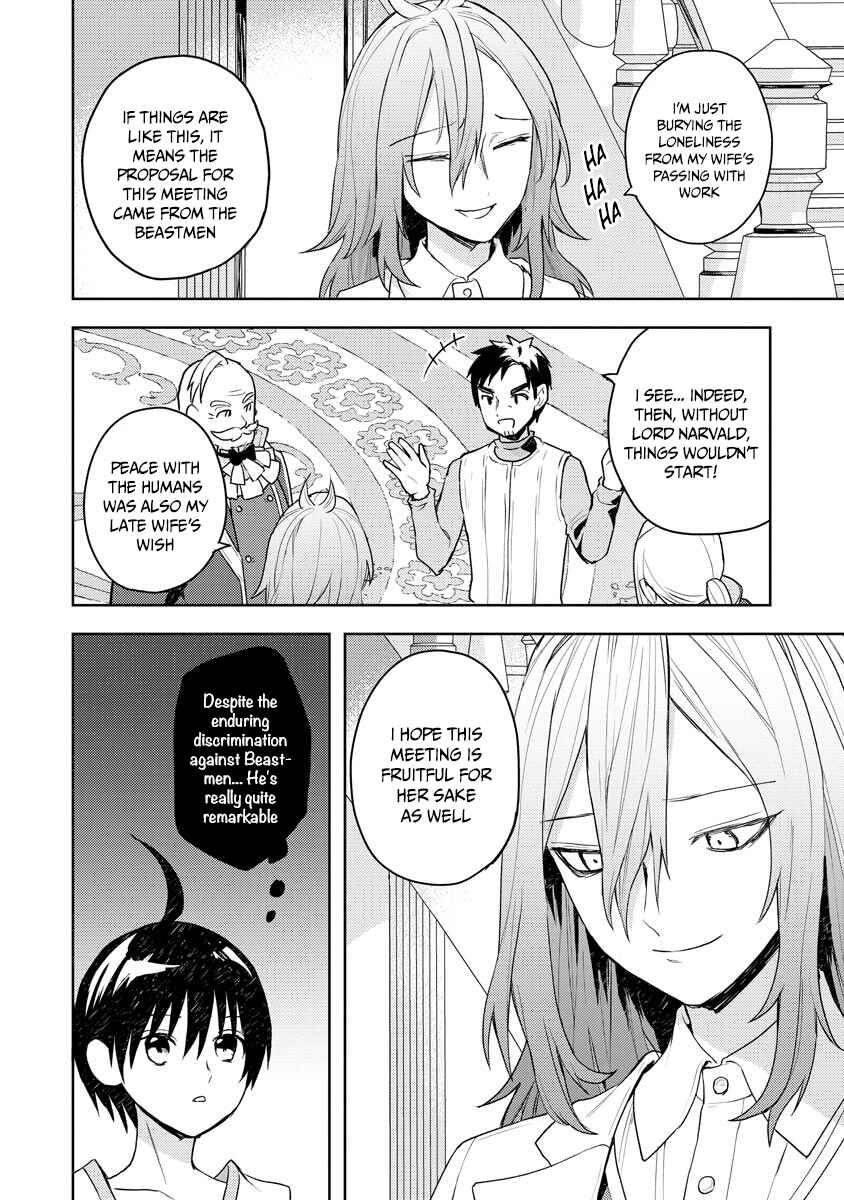 Page 5 Chapter 12 Shitennou Sai Jakudatta Ore. Tensei Shitanode Heionna Seikatsu wo Nozomu