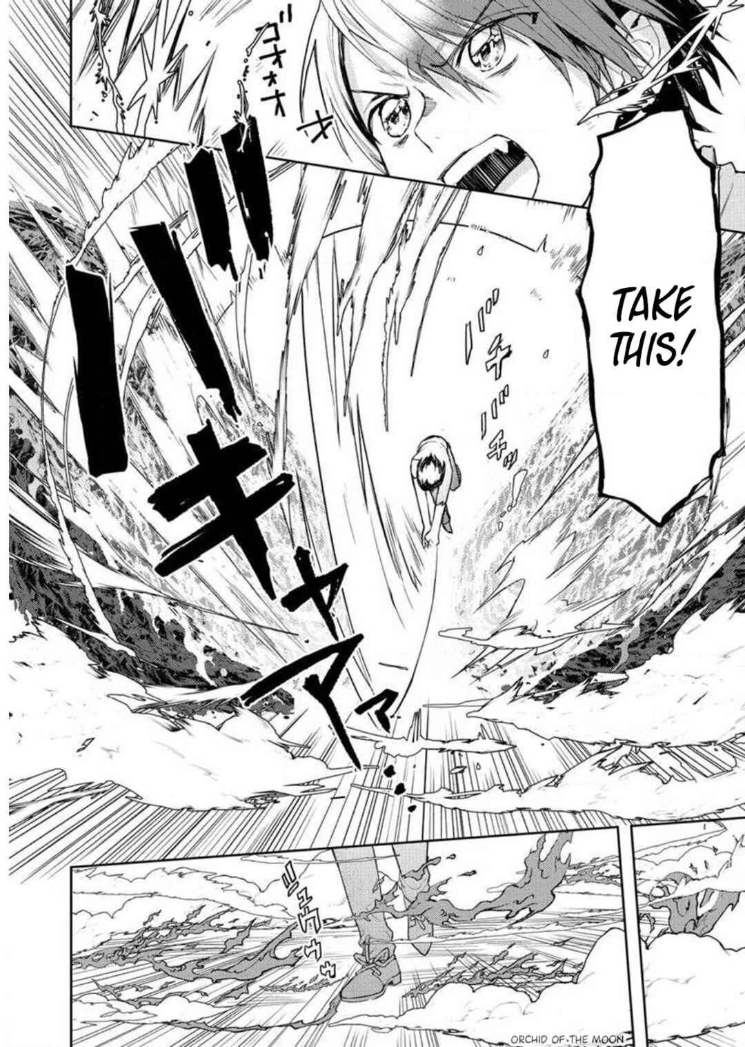 Page 6 Chapter 8 Shitennou Sai Jakudatta Ore. Tensei Shitanode Heionna Seikatsu wo Nozomu