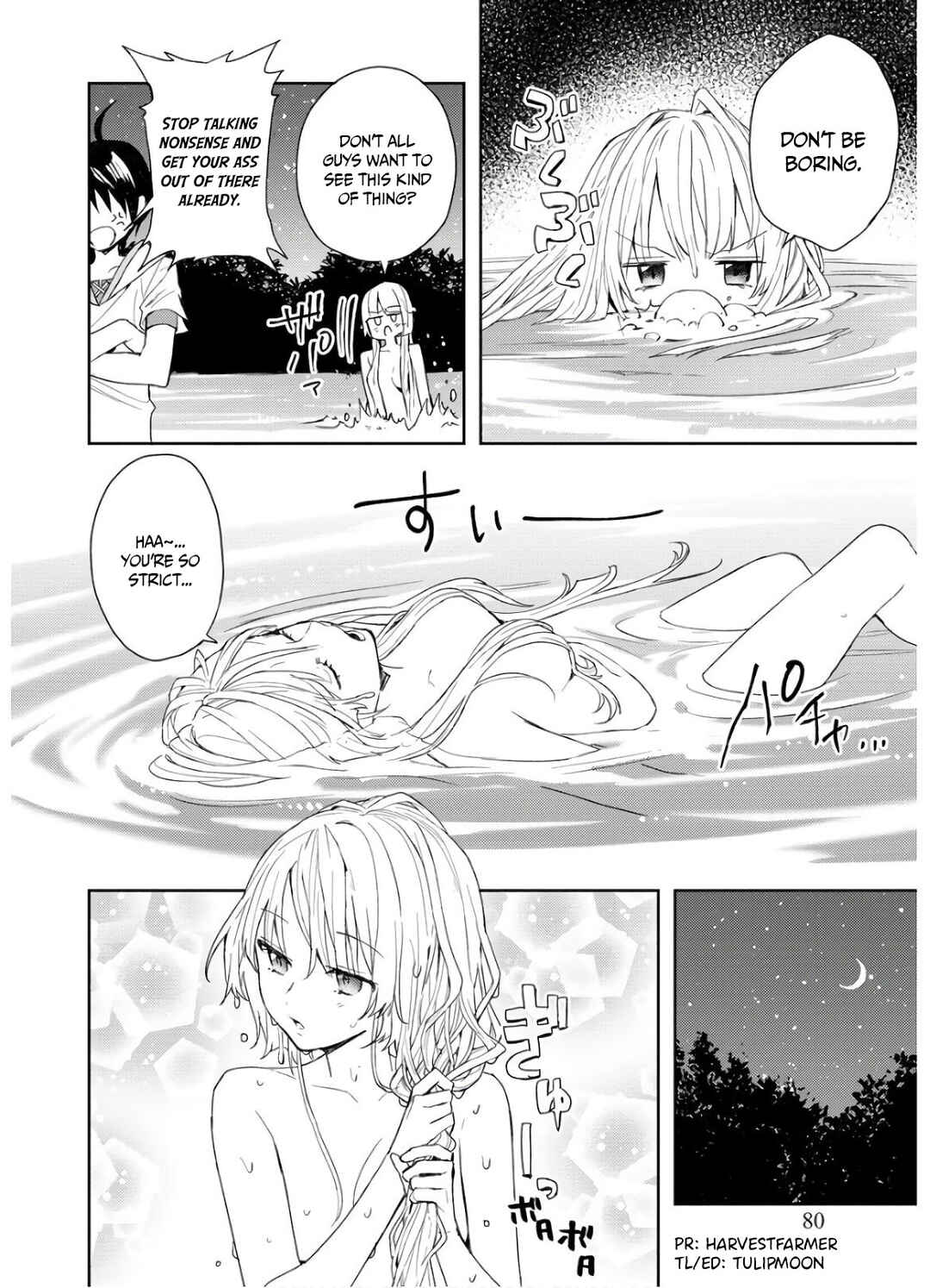 Page 3 Chapter 4 Shitennou Sai Jakudatta Ore. Tensei Shitanode Heionna Seikatsu wo Nozomu