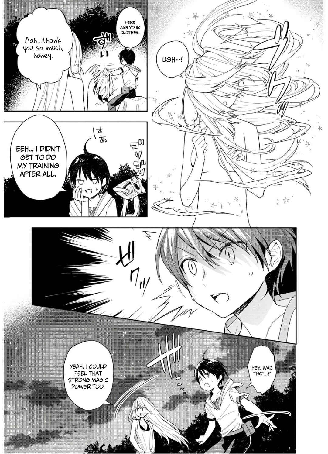 Page 4 Chapter 4 Shitennou Sai Jakudatta Ore. Tensei Shitanode Heionna Seikatsu wo Nozomu