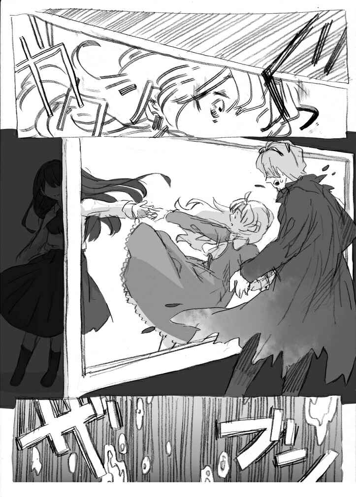 Page 11 Chapter Unknown_1b41 Ib - Ib Saves Mary (Doujinshi)