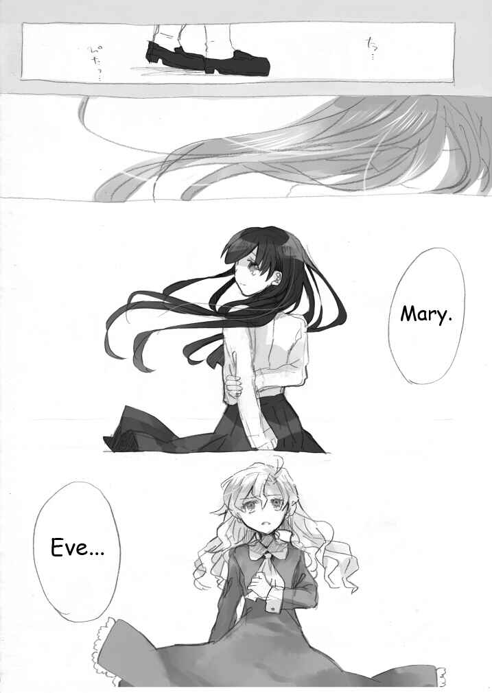 Page 4 Chapter Unknown_1b41 Ib - Ib Saves Mary (Doujinshi)