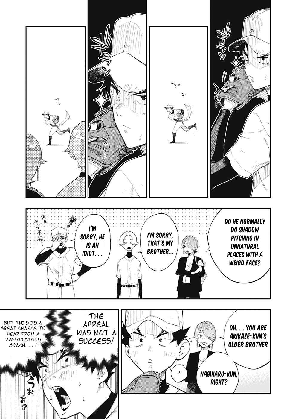 Page 12 Chapter 0 Harukaze Mound (Pre-Serialization)