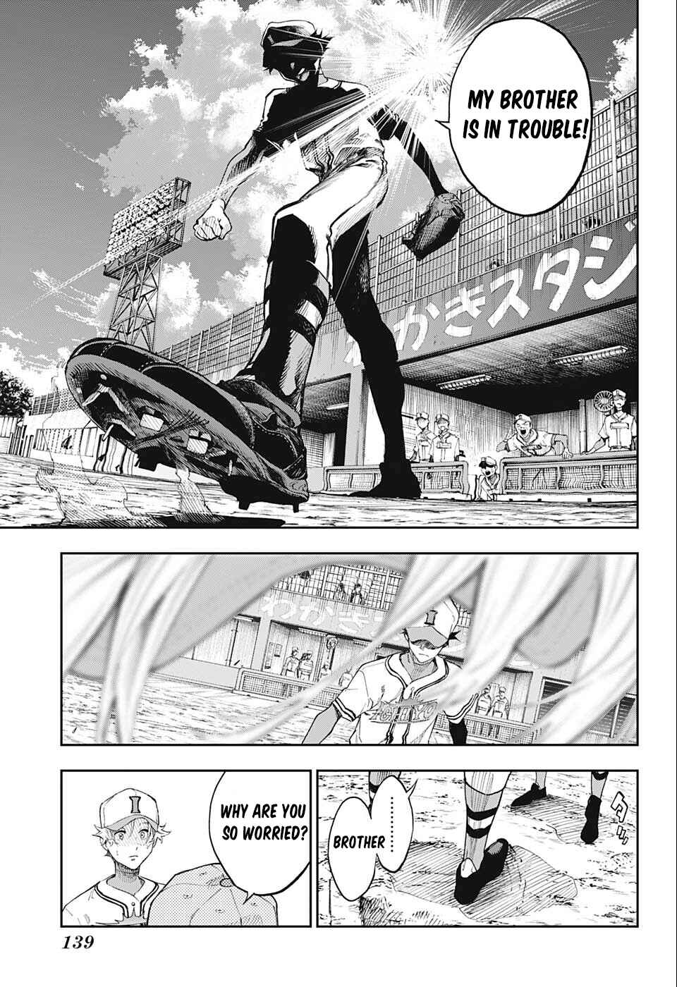 Page 30 Chapter 0 Harukaze Mound (Pre-Serialization)