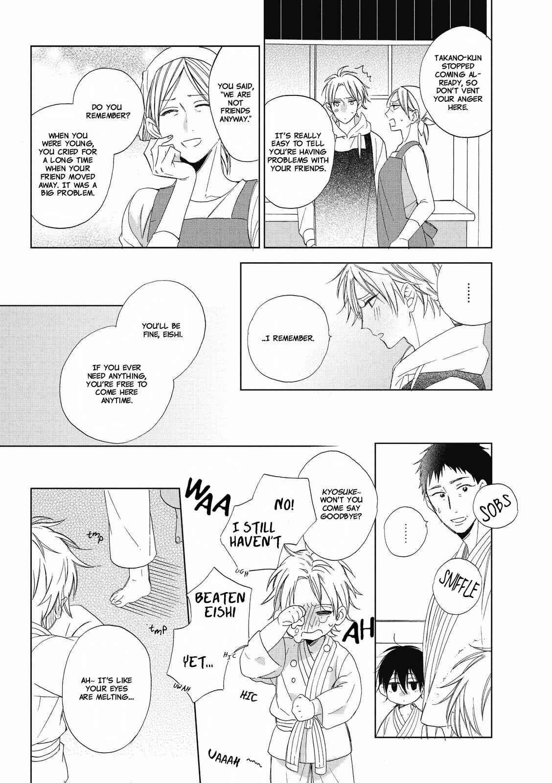Page 17 Chapter 3 Ijimekko to Nakimushi-kun