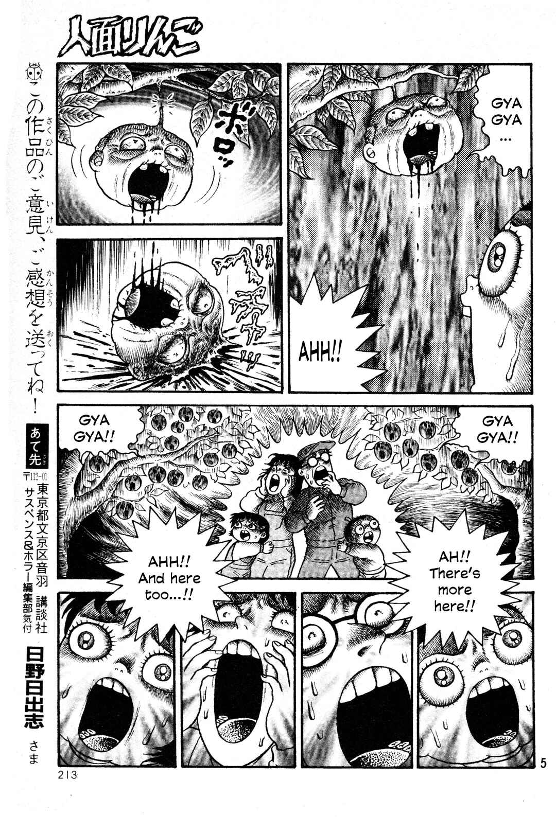 Page 5 Chapter Unknown_00b5 The Apple With A Human Face