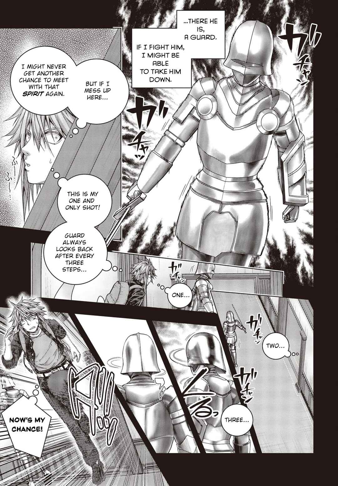 Page 12 Chapter 1.2 Tutorial ga Hajimaru Mae ni – Boss Chara-tachi wo Hametsu Sasenai Tame ni Ore ga Dekiru Ikutsu ka no Koto