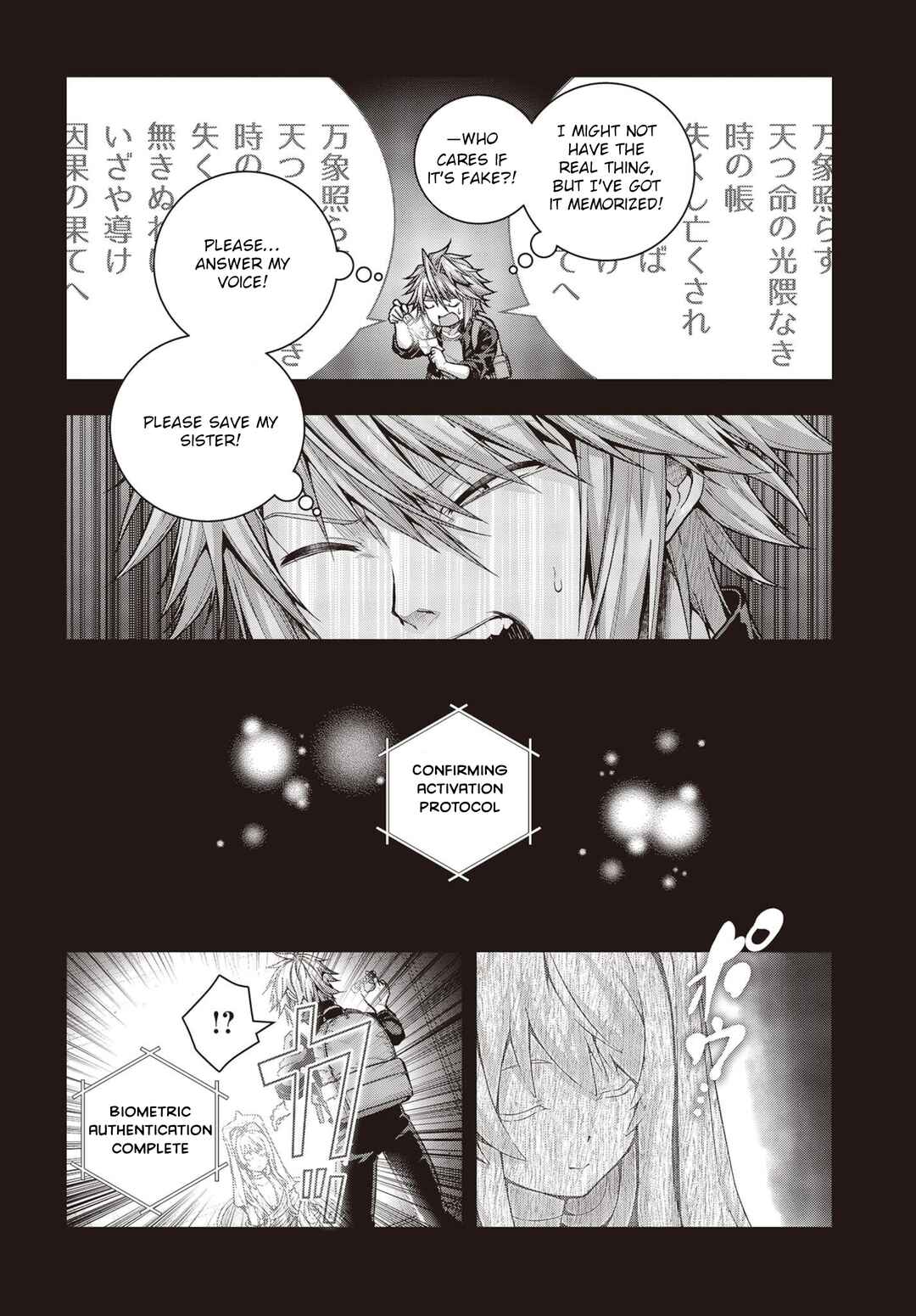 Page 7 Chapter 1.2 Tutorial ga Hajimaru Mae ni – Boss Chara-tachi wo Hametsu Sasenai Tame ni Ore ga Dekiru Ikutsu ka no Koto