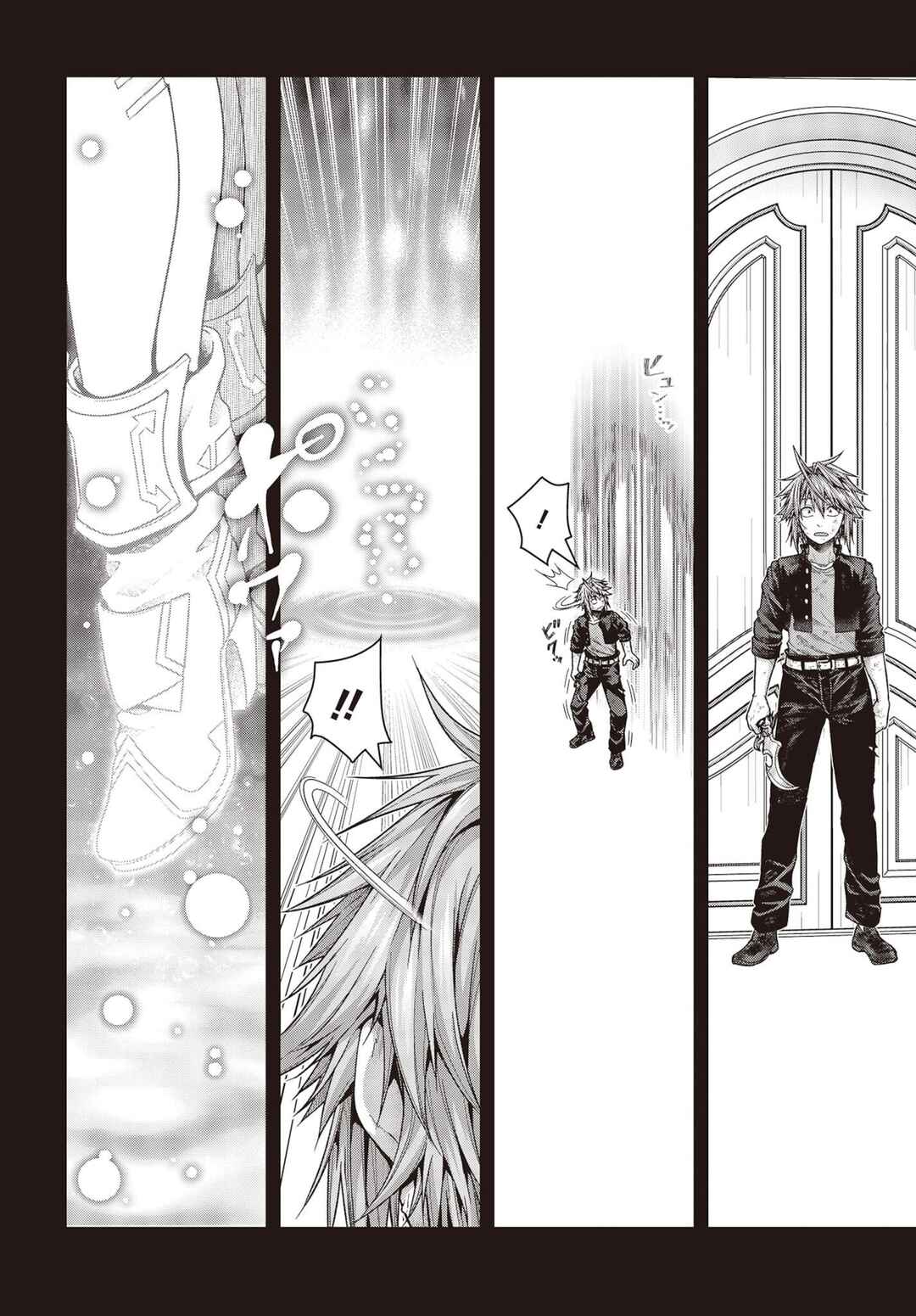 Page 14 Chapter 1.3 Tutorial ga Hajimaru Mae ni – Boss Chara-tachi wo Hametsu Sasenai Tame ni Ore ga Dekiru Ikutsu ka no Koto