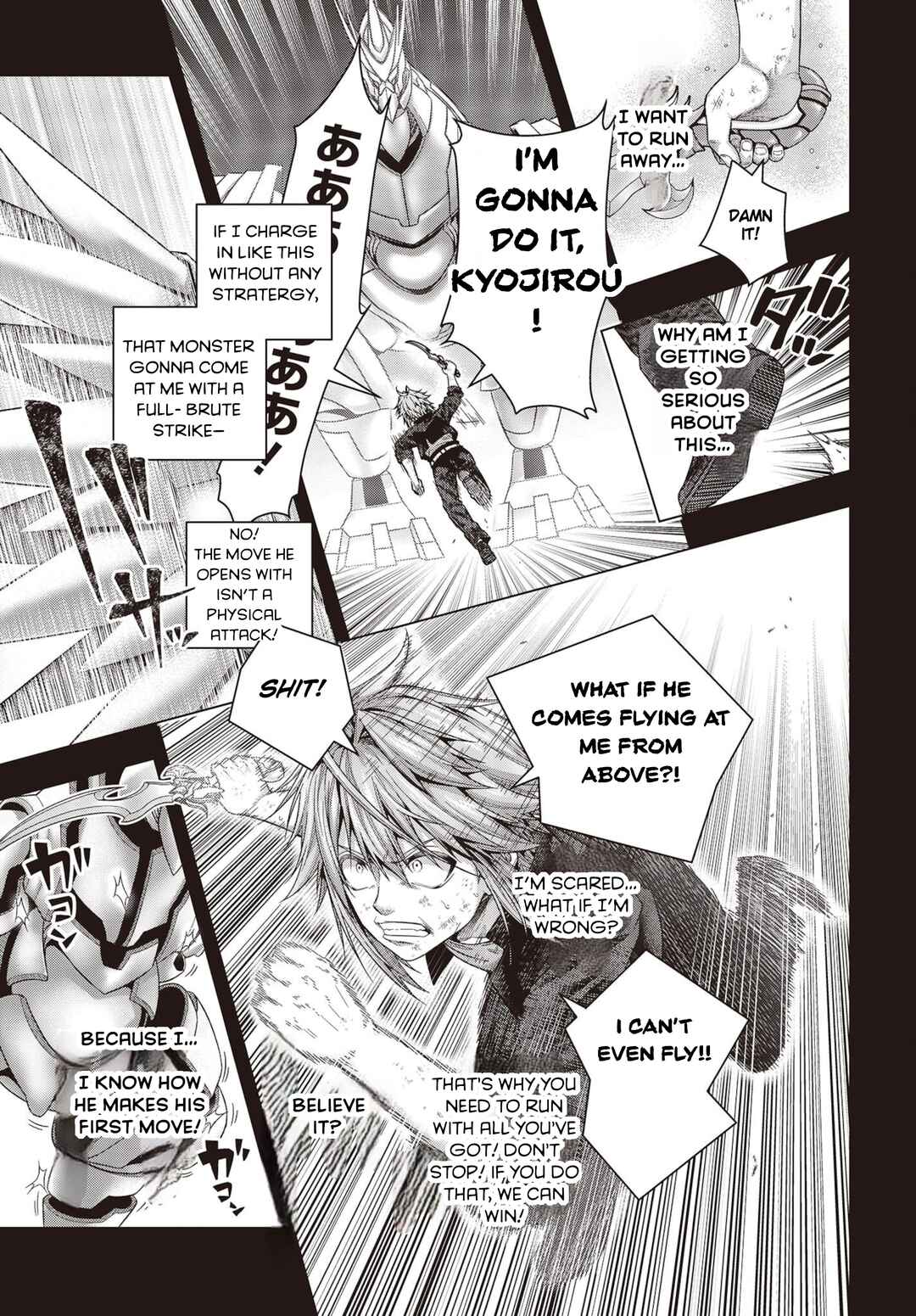 Page 4 Chapter 1.3 Tutorial ga Hajimaru Mae ni – Boss Chara-tachi wo Hametsu Sasenai Tame ni Ore ga Dekiru Ikutsu ka no Koto