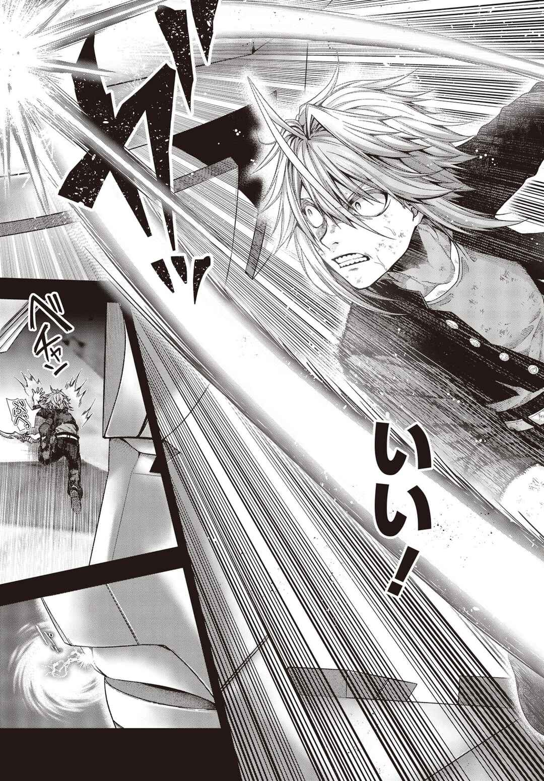 Page 8 Chapter 1.3 Tutorial ga Hajimaru Mae ni – Boss Chara-tachi wo Hametsu Sasenai Tame ni Ore ga Dekiru Ikutsu ka no Koto