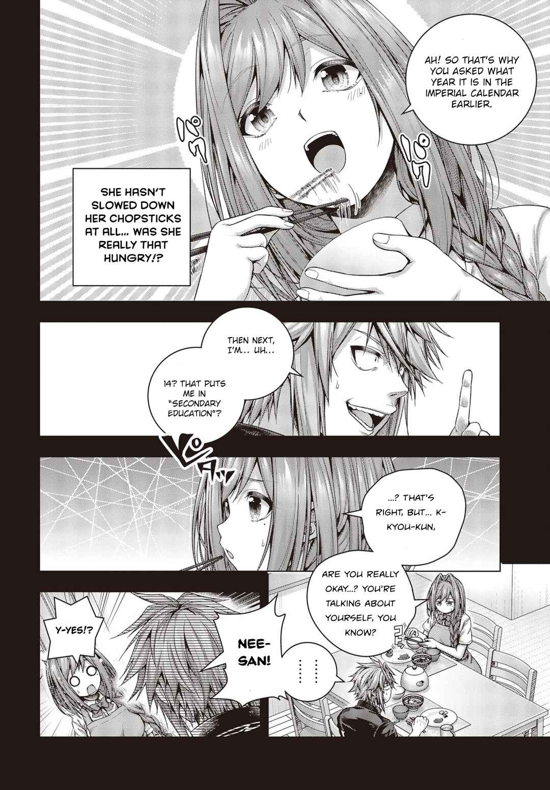 Page 13 Chapter 1.1 Tutorial ga Hajimaru Mae ni – Boss Chara-tachi wo Hametsu Sasenai Tame ni Ore ga Dekiru Ikutsu ka no Koto