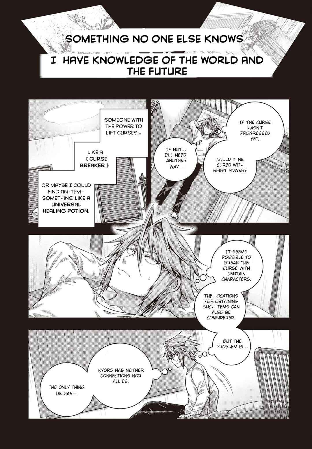 Page 22 Chapter 1.1 Tutorial ga Hajimaru Mae ni – Boss Chara-tachi wo Hametsu Sasenai Tame ni Ore ga Dekiru Ikutsu ka no Koto
