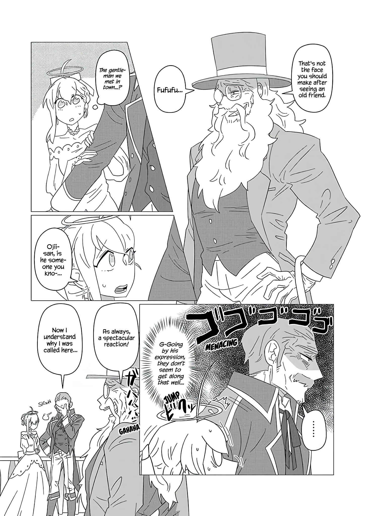 Page 1 Chapter 20 Ojiichan Shinanai