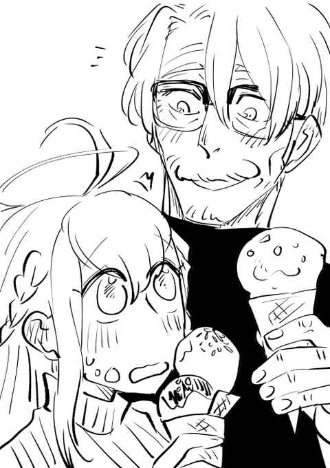 Page 19 Chapter 23 Ojiichan Shinanai