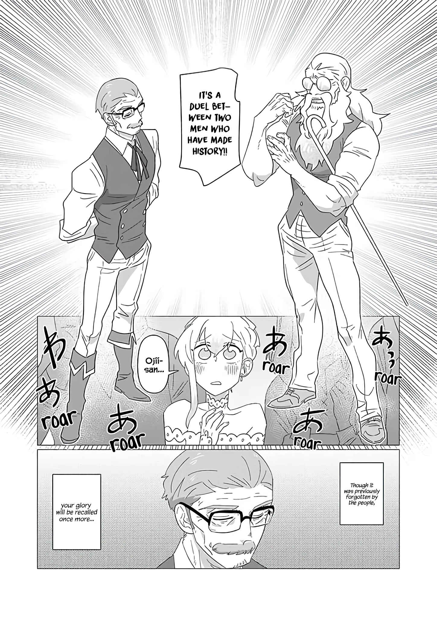 Page 4 Chapter 21 Ojiichan Shinanai