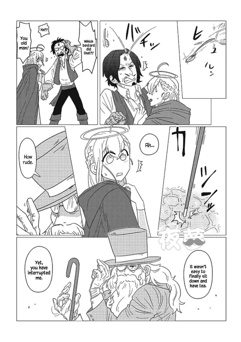 Page 10 Chapter 10 Ojiichan Shinanai