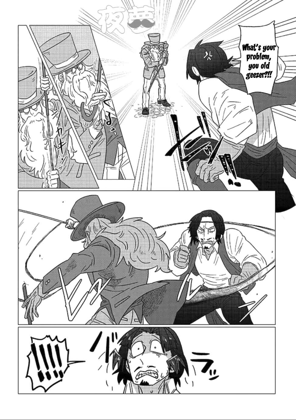 Page 11 Chapter 10 Ojiichan Shinanai