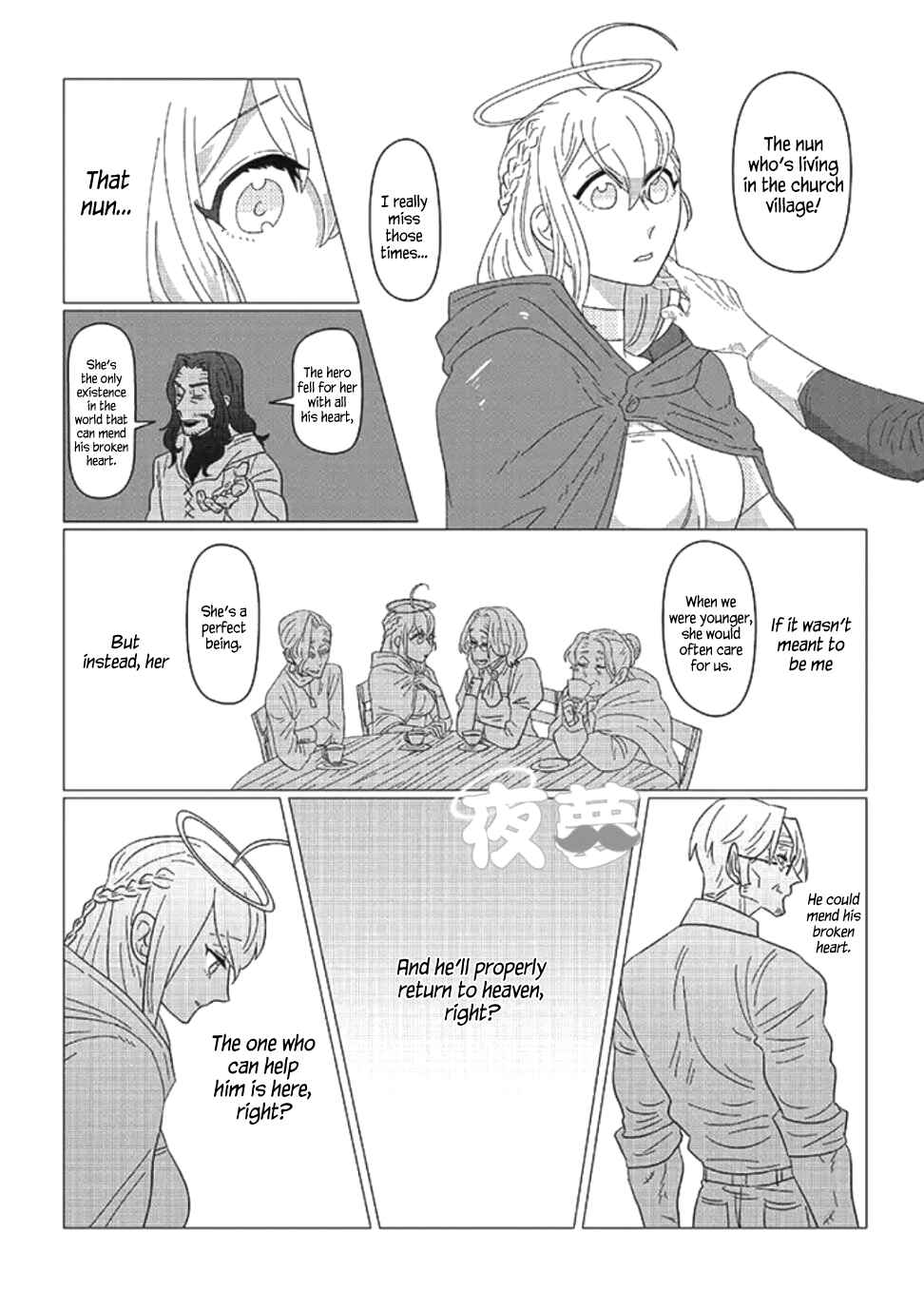 Page 8 Chapter 10 Ojiichan Shinanai