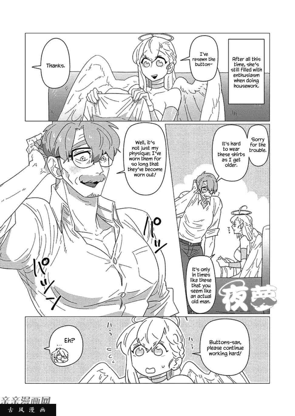 Page 2 Chapter 10.5 Ojiichan Shinanai
