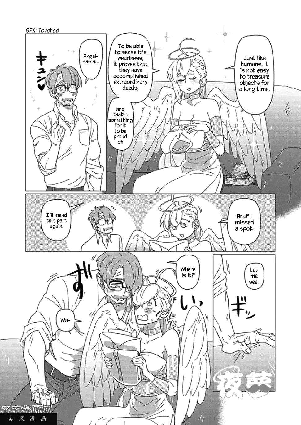 Page 3 Chapter 10.5 Ojiichan Shinanai