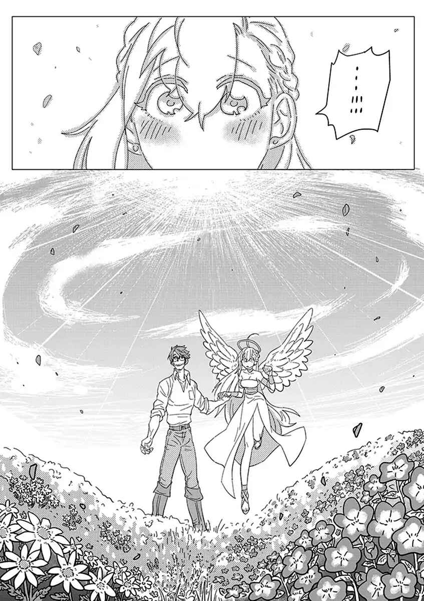 Page 9 Chapter 3 Ojiichan Shinanai