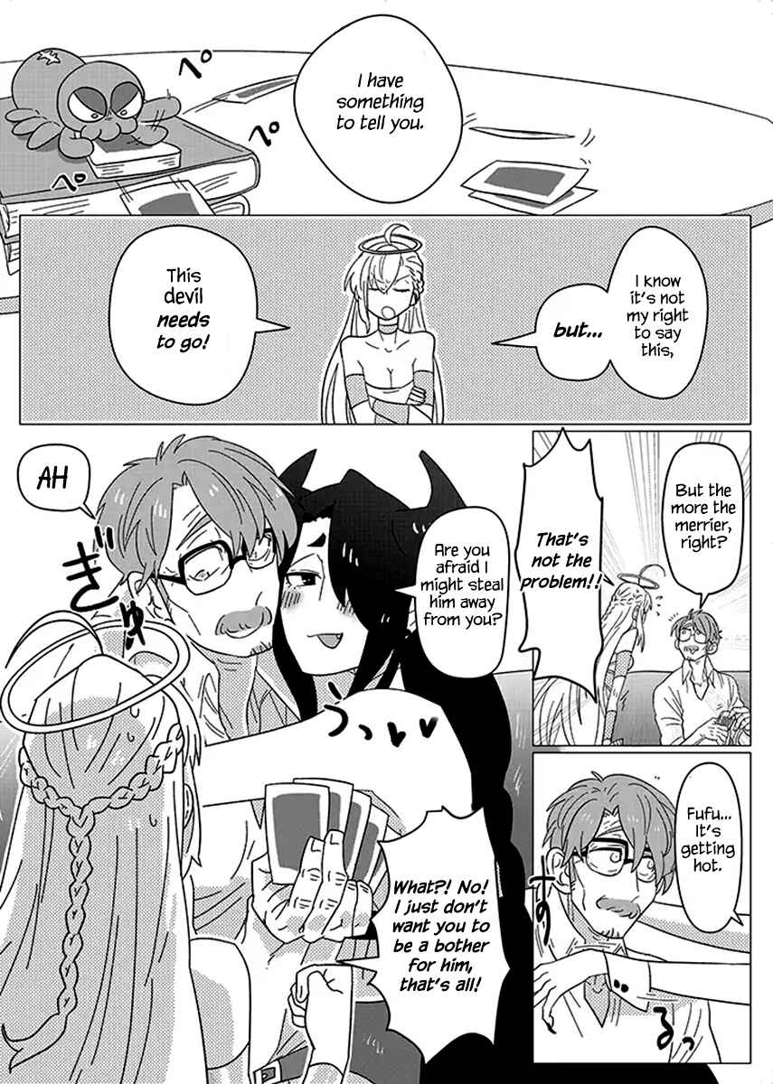 Page 3 Chapter 5 Ojiichan Shinanai