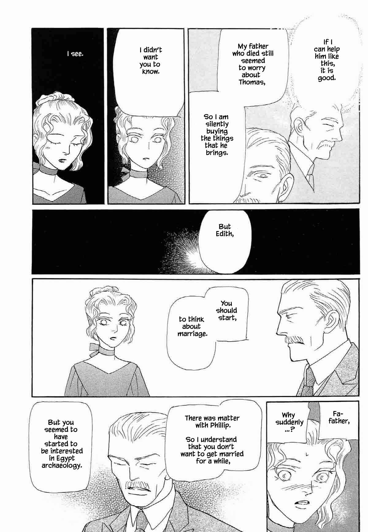 Page 11 Chapter 12 Megami-sama to Watashi
