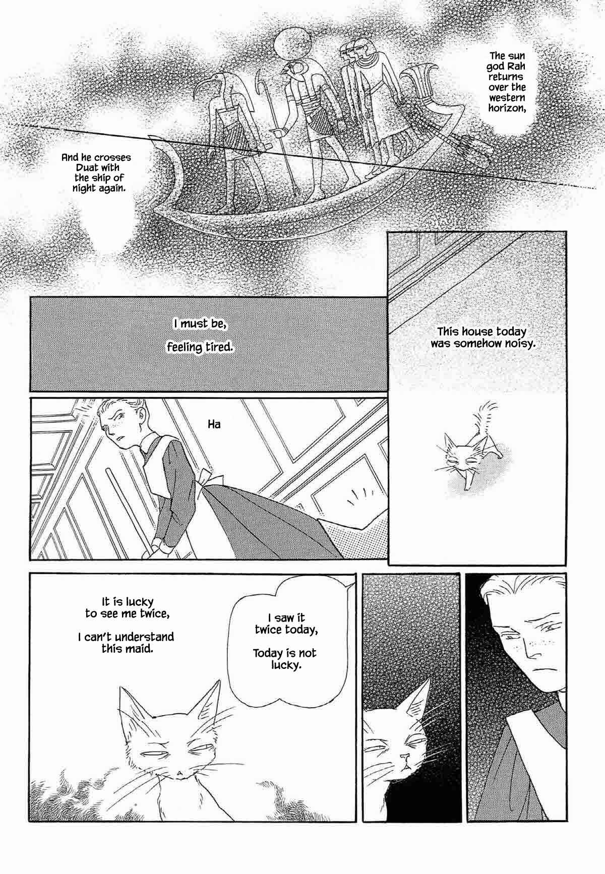 Page 16 Chapter 12 Megami-sama to Watashi