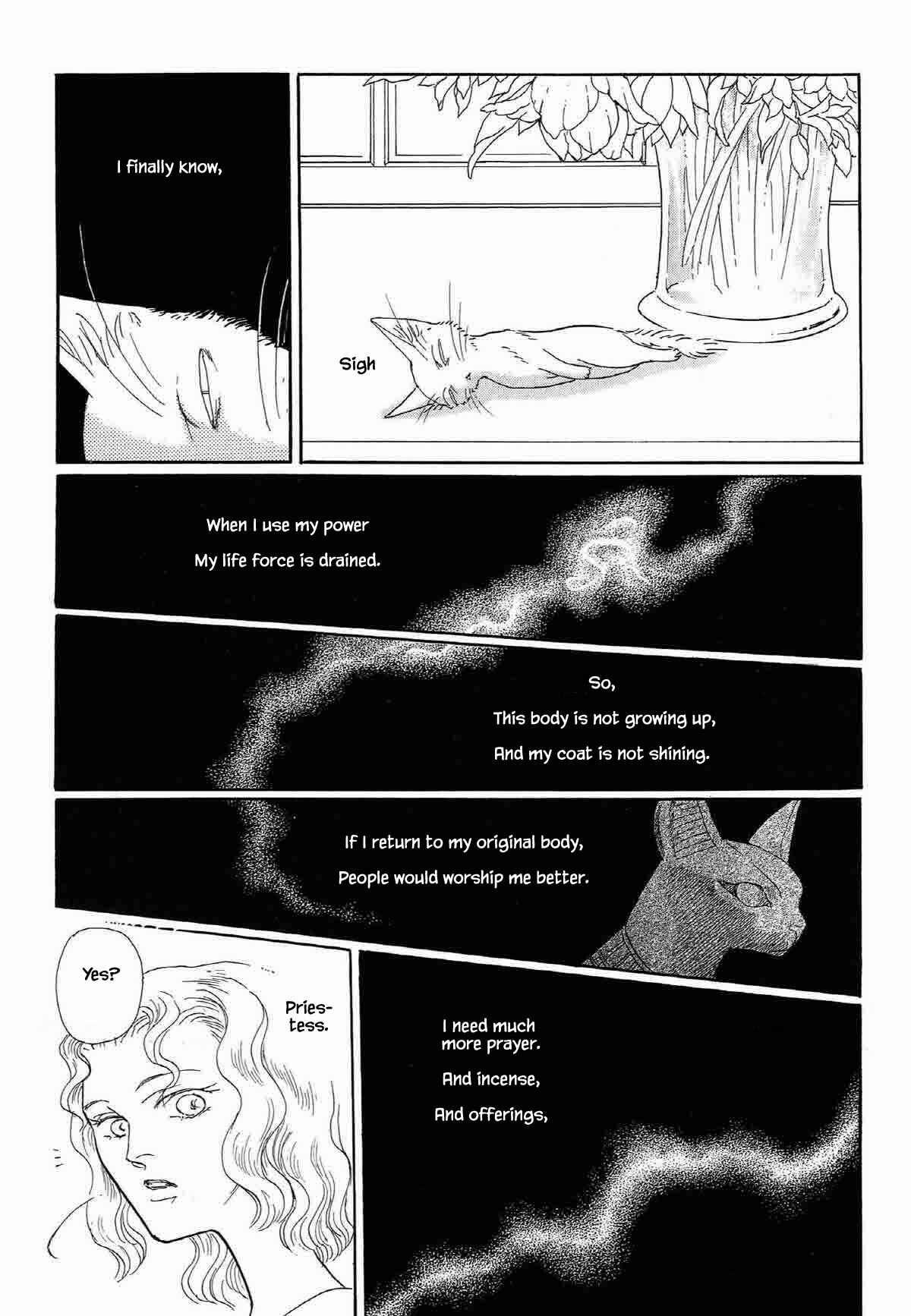 Page 18 Chapter 12 Megami-sama to Watashi