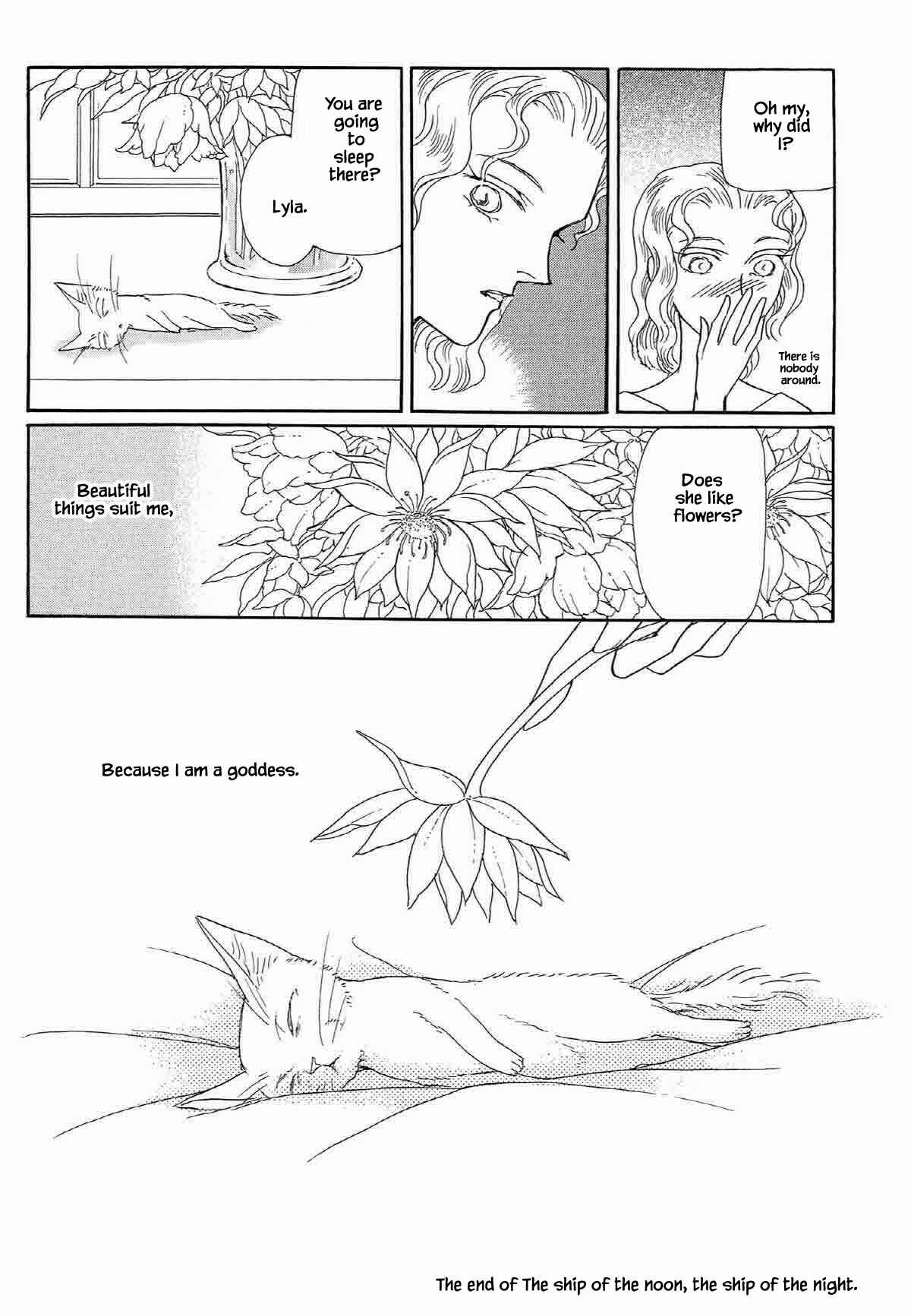 Page 19 Chapter 12 Megami-sama to Watashi
