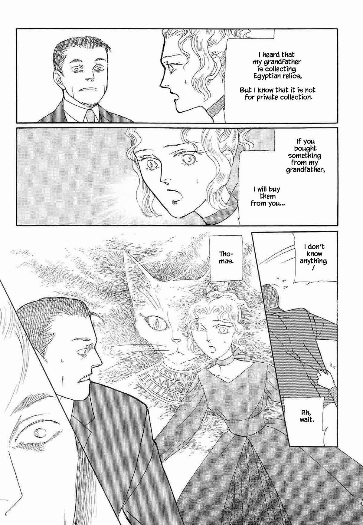 Page 5 Chapter 12 Megami-sama to Watashi