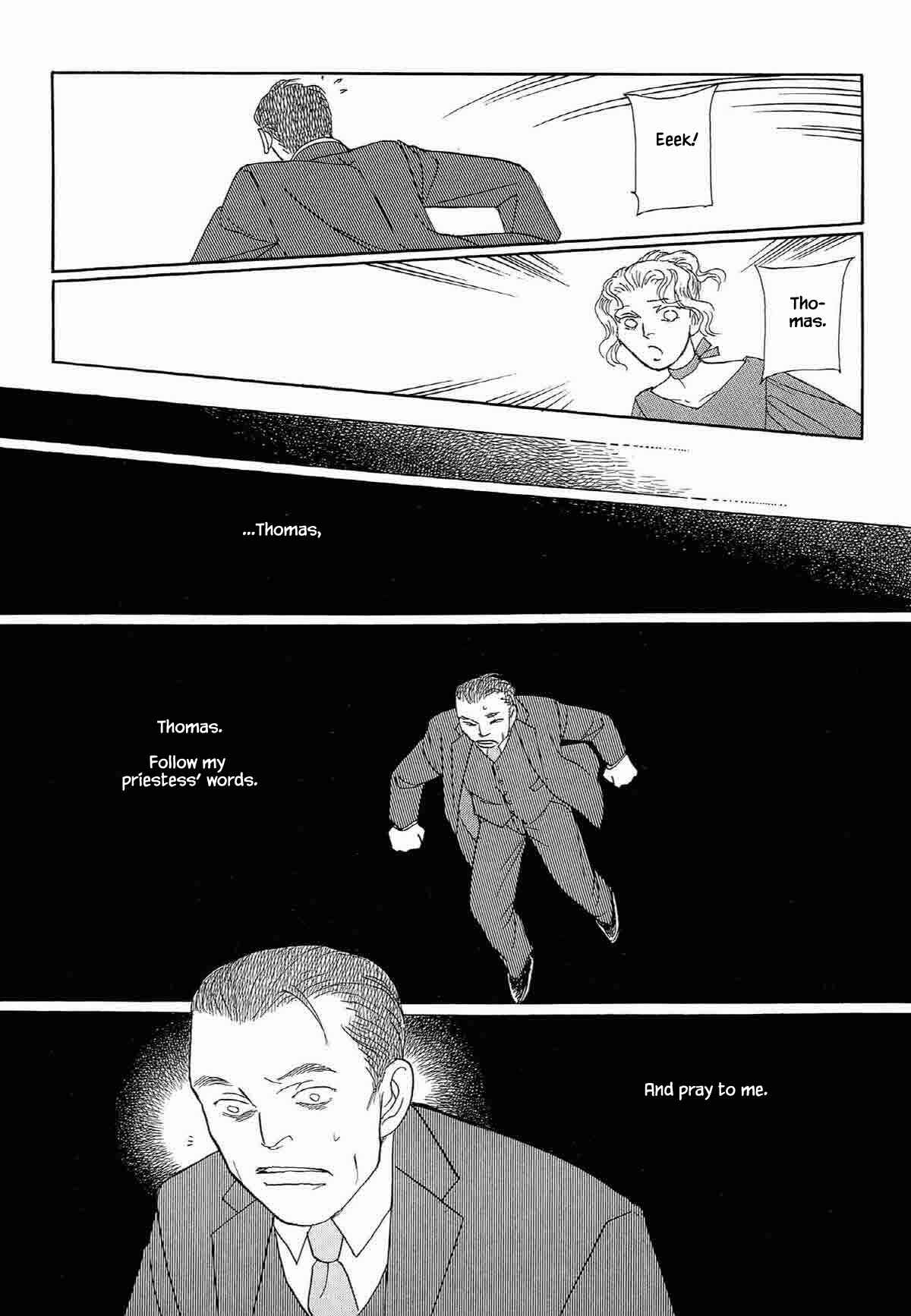 Page 6 Chapter 12 Megami-sama to Watashi