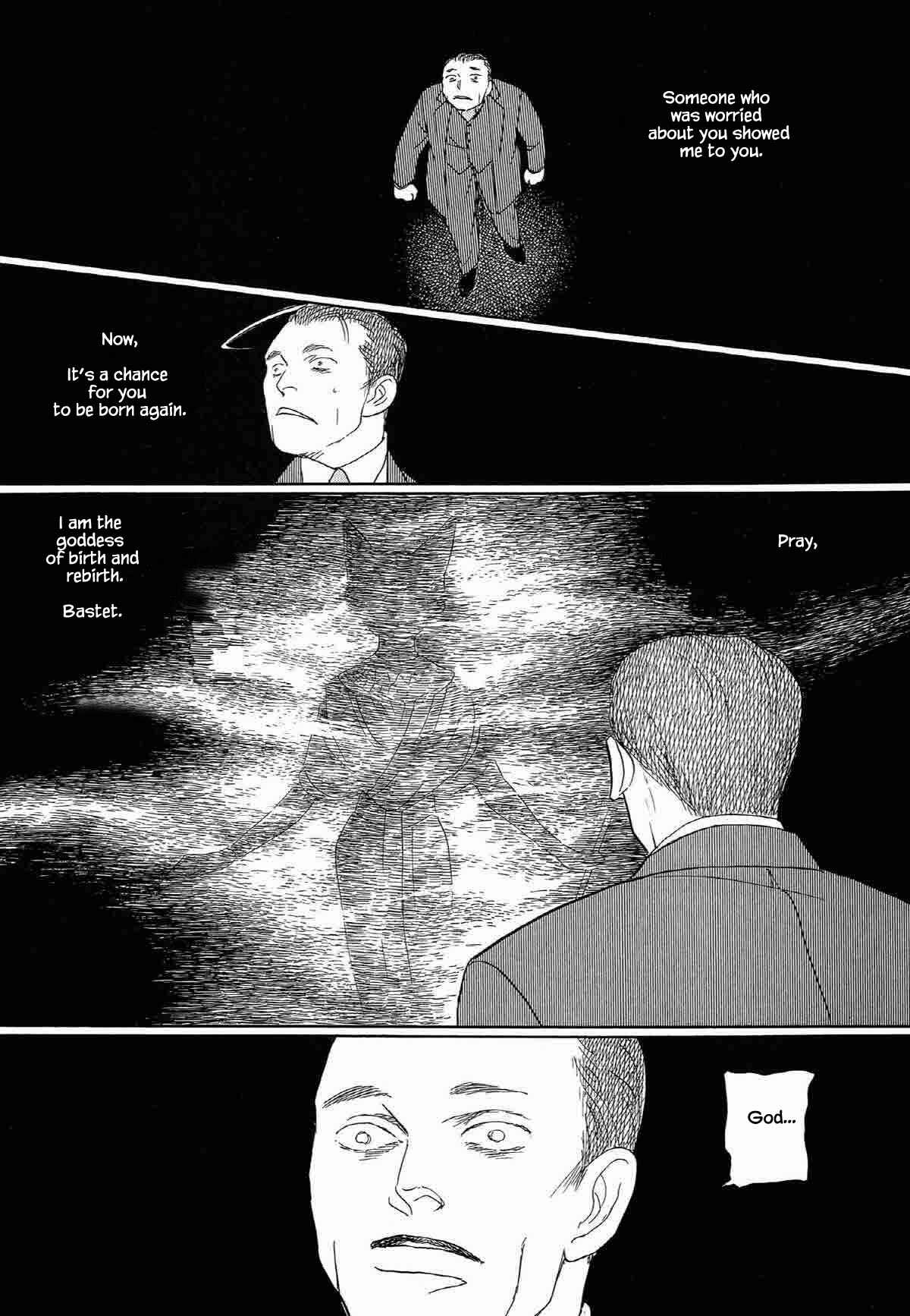 Page 7 Chapter 12 Megami-sama to Watashi