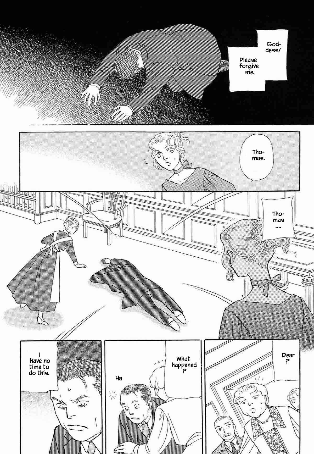 Page 8 Chapter 12 Megami-sama to Watashi