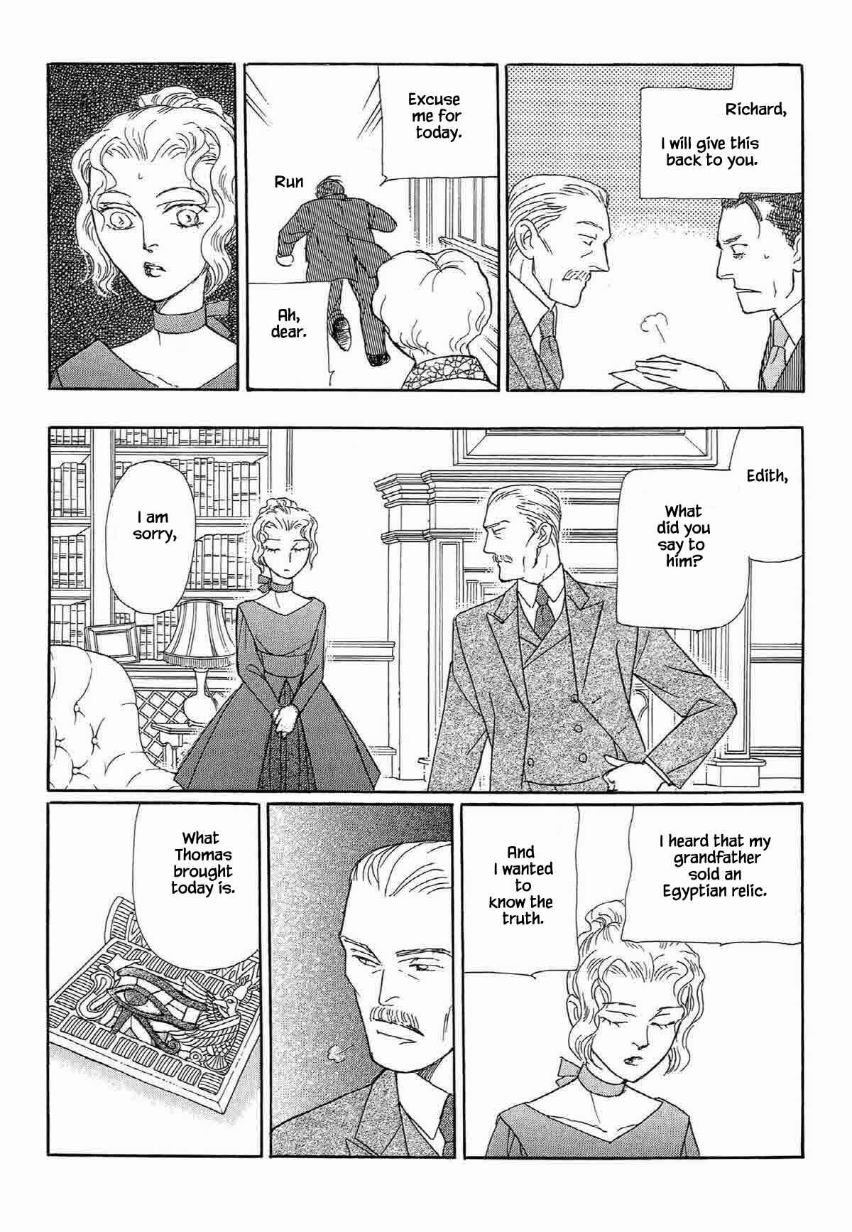 Page 9 Chapter 12 Megami-sama to Watashi
