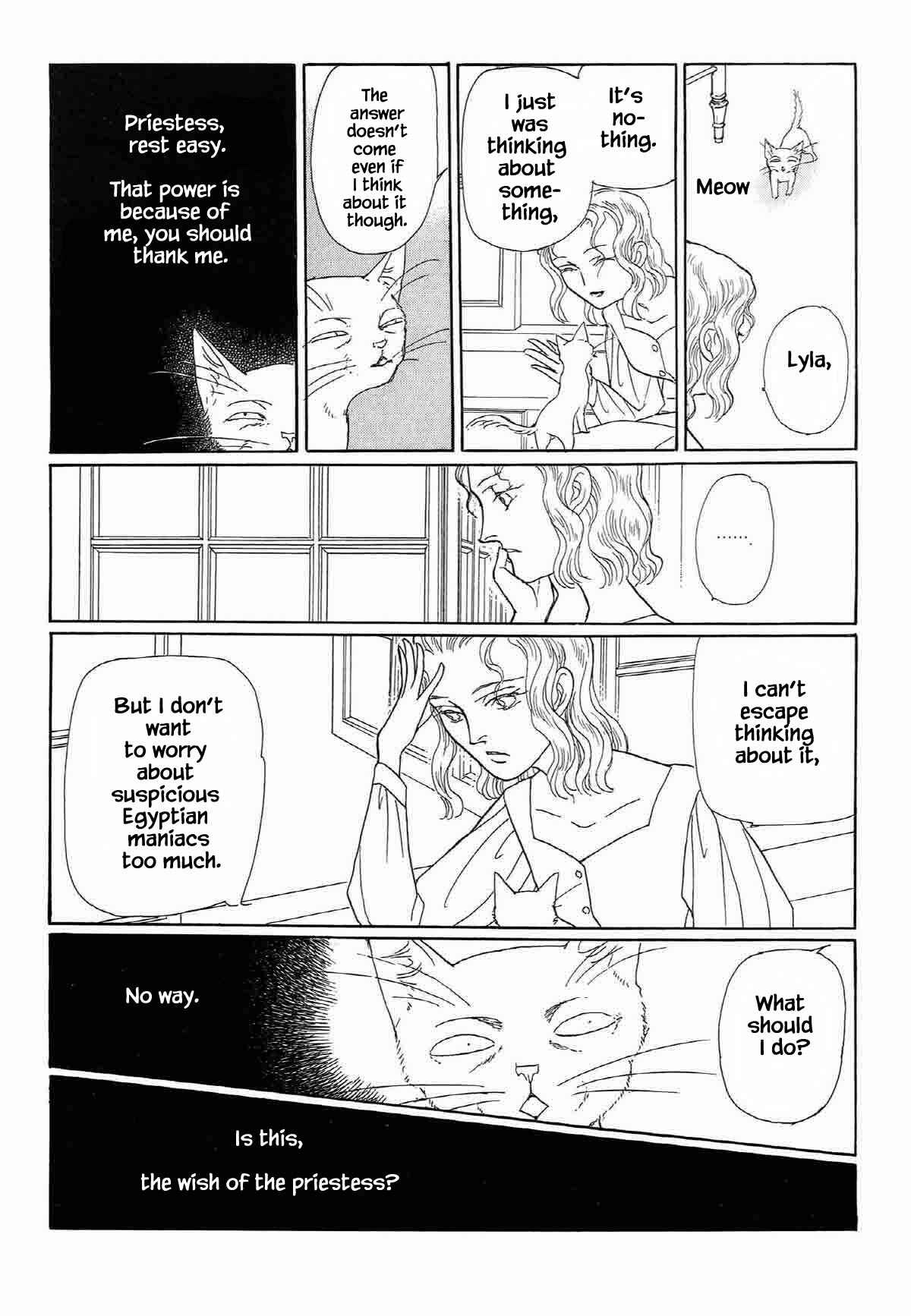 Page 14 Chapter 4 Megami-sama to Watashi