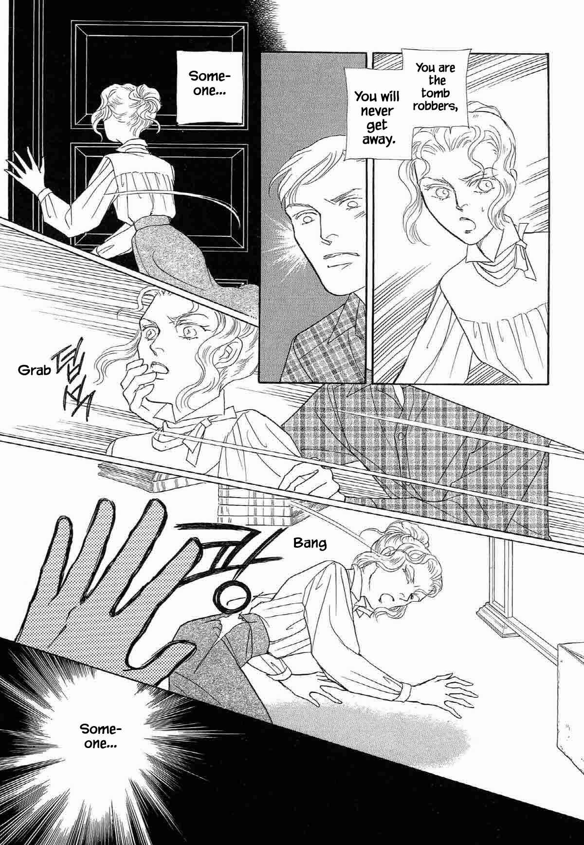 Page 4 Chapter 4 Megami-sama to Watashi