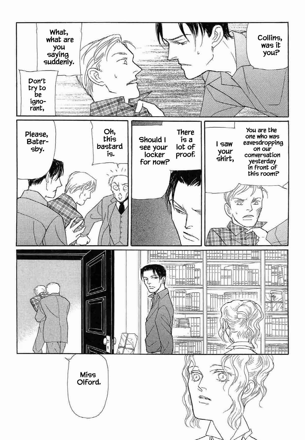 Page 8 Chapter 4 Megami-sama to Watashi