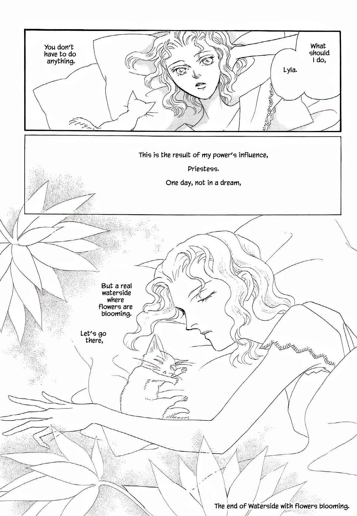 Page 16 Chapter 9 Megami-sama to Watashi