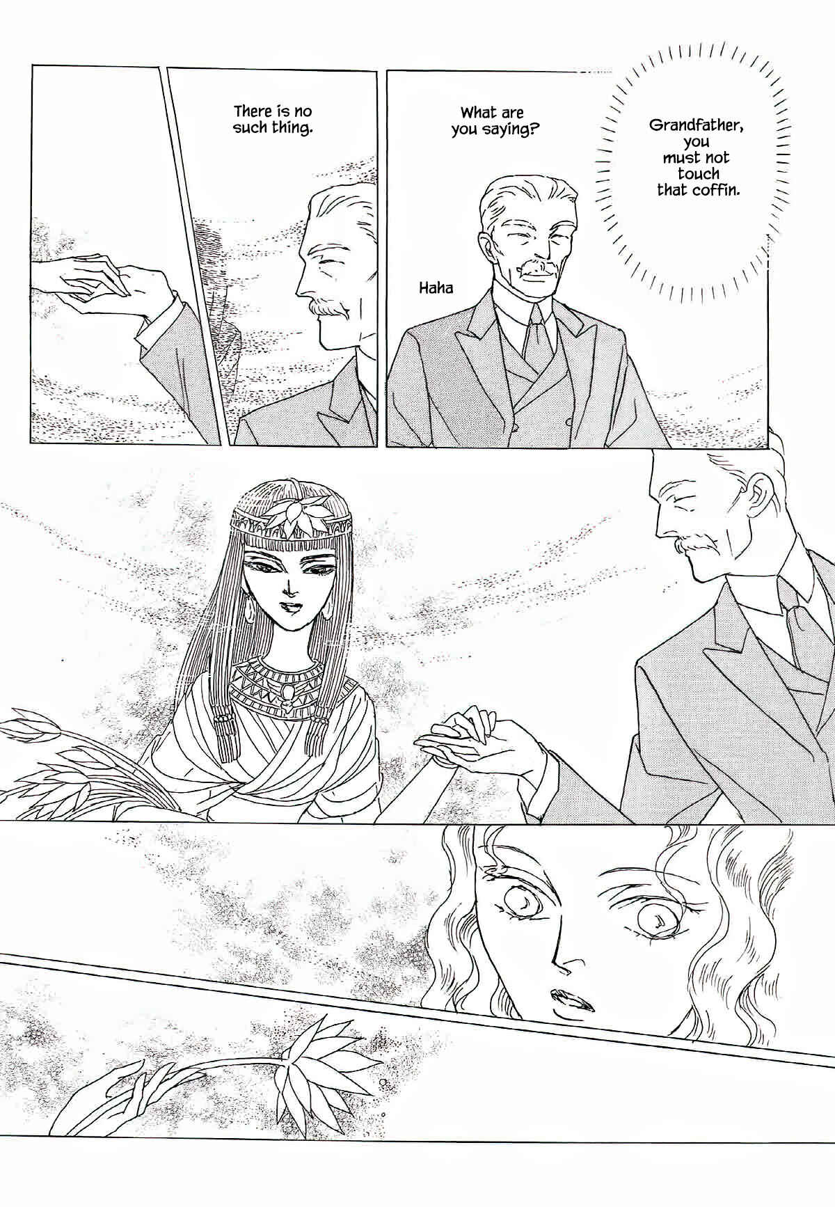 Page 3 Chapter 9 Megami-sama to Watashi