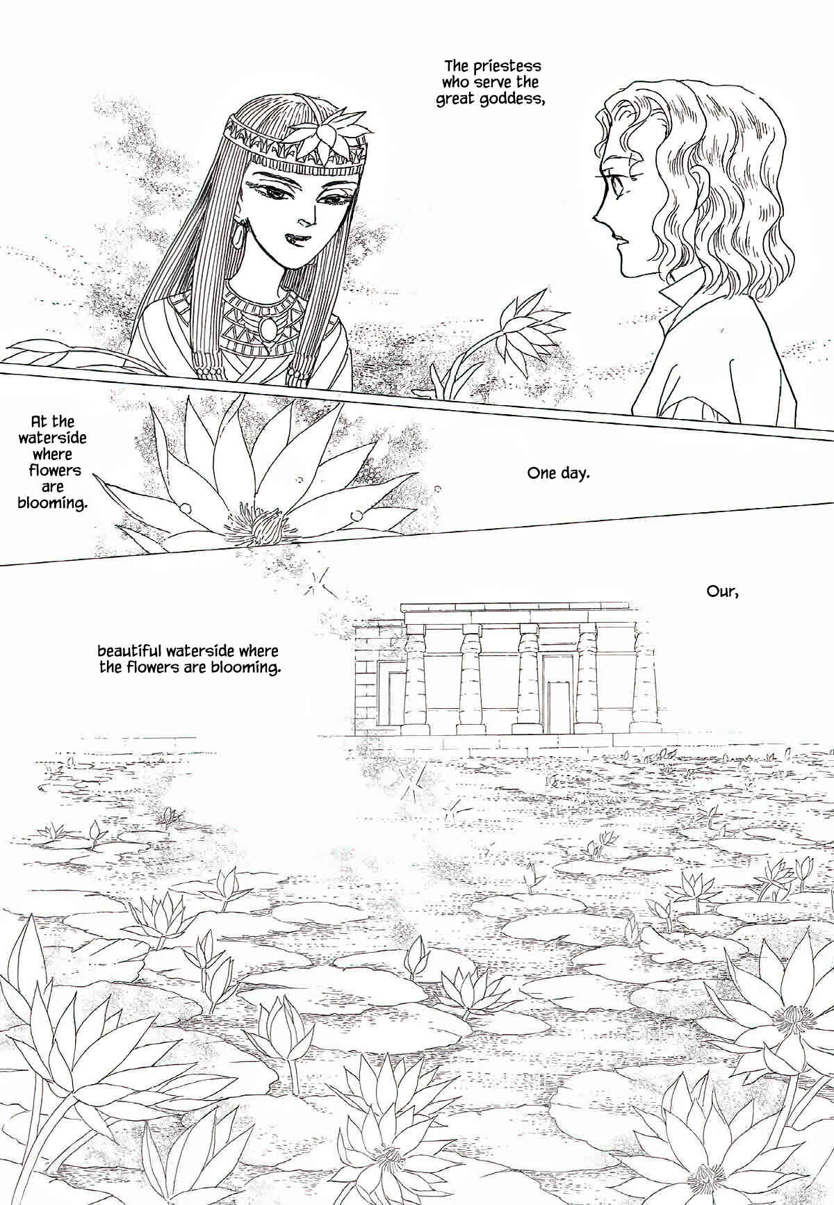 Page 4 Chapter 9 Megami-sama to Watashi