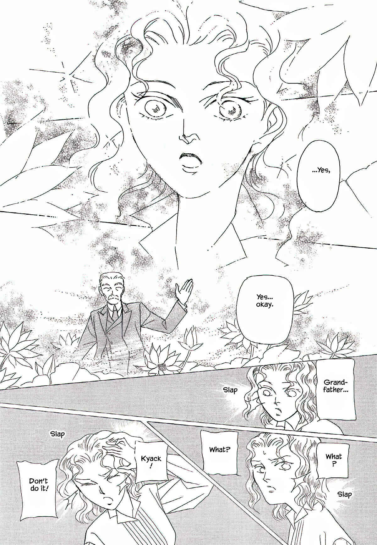Page 5 Chapter 9 Megami-sama to Watashi