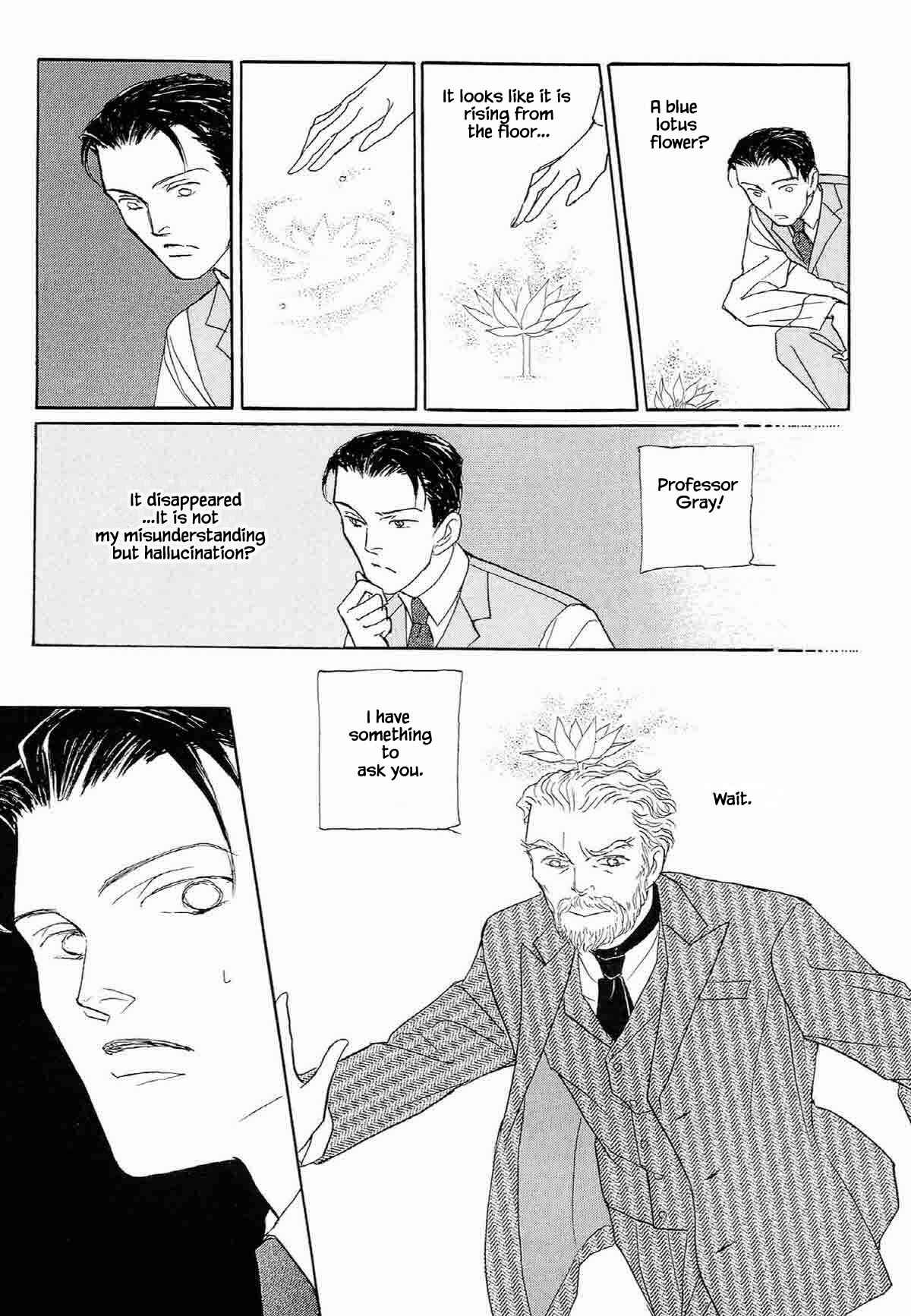Page 11 Chapter 8 Megami-sama to Watashi
