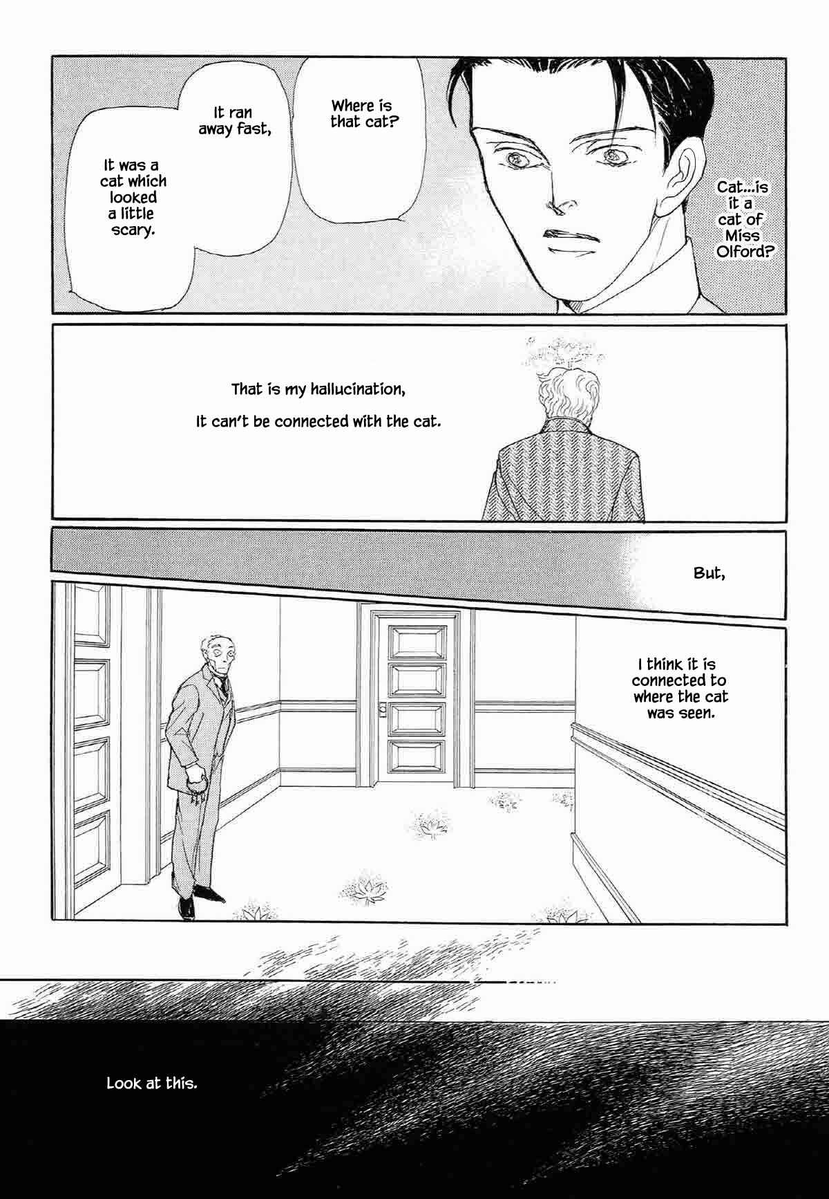 Page 14 Chapter 8 Megami-sama to Watashi