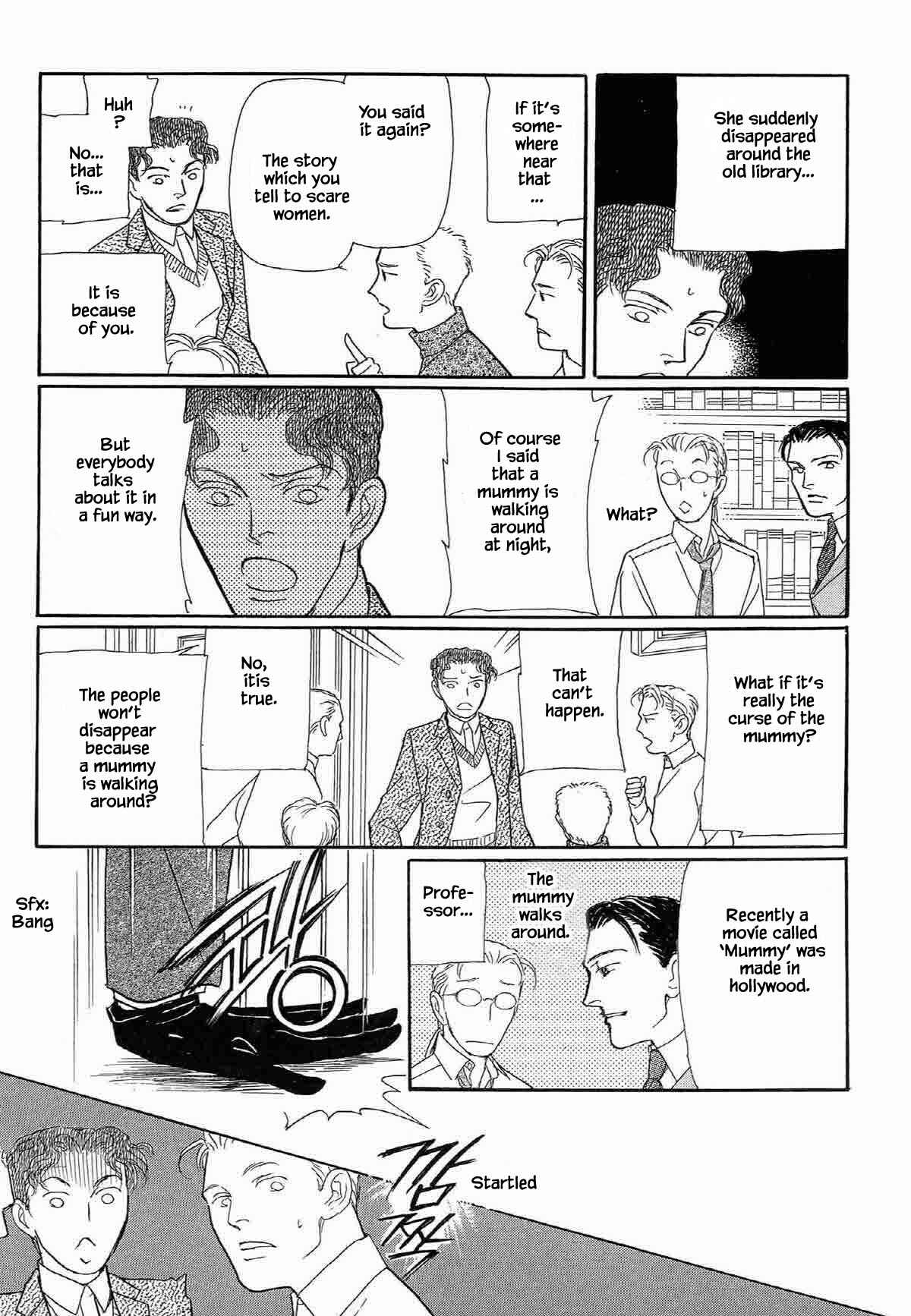 Page 3 Chapter 8 Megami-sama to Watashi