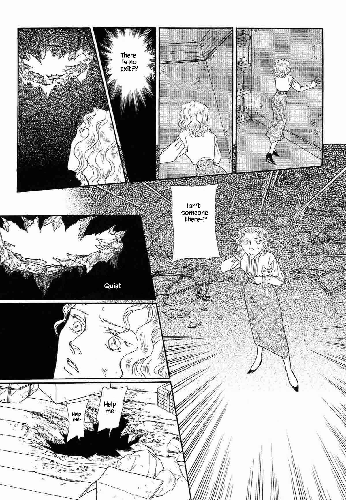 Page 5 Chapter 8 Megami-sama to Watashi